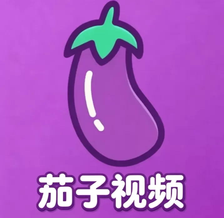 茄子视频在线视频中心标志
